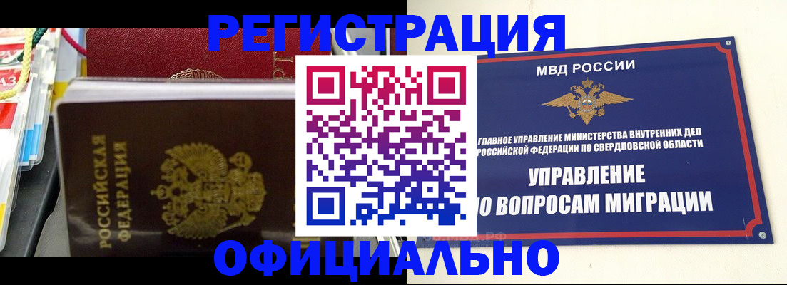 форма 3 в Сорочинске