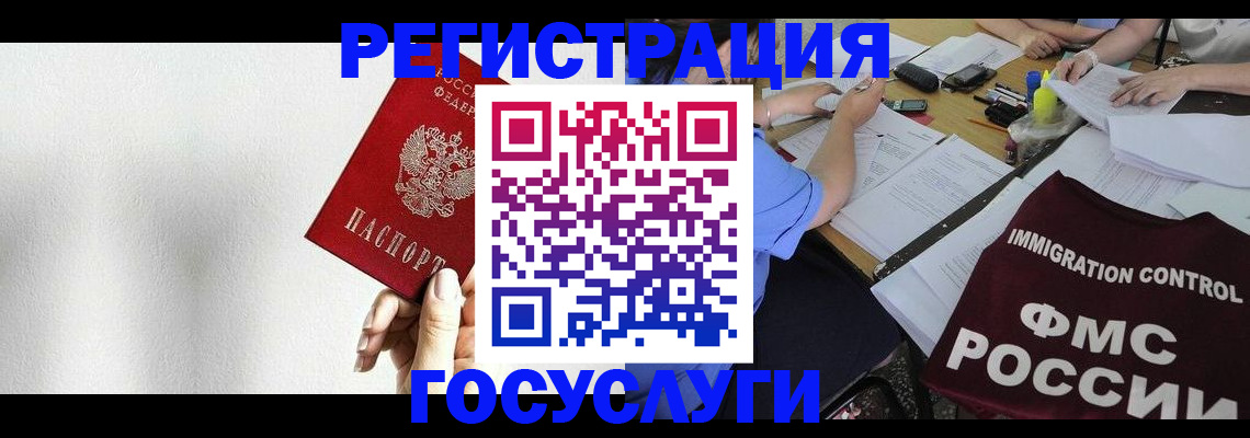 регистрация для школы в Сорочинске